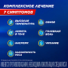 Купить ТераФлю Экстра лимон порошок д/р-ра №10