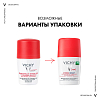 Купить Vichy дезодорант шариковый Анти-стресс 72 часа от избыточного потоотделения, 50мл