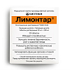 Купить Лимонтар таблетки раствор 250мг №30