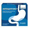 Купить Антацилокс 27 шт таблетки жевательные со вкусом мяты