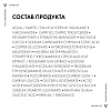 Купить Vichy Минерал 89 крем ночной 50 мл увлажняющий восставливающий
