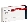 Купить Юперио таб ппо 200мг №28