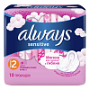 Купить Always Ultra Normal Plus Sensitive №10 с крылышками