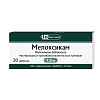 Купить Мелоксикам таб 7,5мг №20