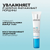 Купить La Roche-Posay Hyalu В5 крем для глаз 15мл