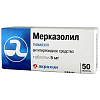 Купить Мерказолил таблетки 5мг №50