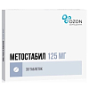 Купить Метостабил 125 мг 30 шт таблетки покрытые пленочной оболочкой