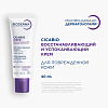 Купить Bioderma Цикабио Плюс крем 40мл
