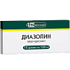 Купить Диазолин драже 100мг №10 (Фармстандарт)