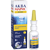 Купить Аква Марис Эктоин  спрей назальный 20мл