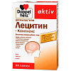 Купить Доппельгерц Актив Лецитин-Комплекс капс №30