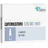 Купить Цитиколин раствор д/в/в и в/м введ 125мг/мл ампула 4мл №5