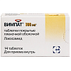Купить Вимпат таб ппо 100мг №14