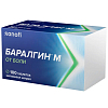 Купить Баралгин М таб №100