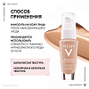 Купить Vichy Liftactiv Flexilift крем тональный с эффектом лифтинга тон 35, 30мл