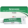 Купить Артрозилен гель для наружного применения 5% туб 50г