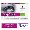 Купить СуперОптик 30 шт капсулы
