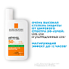 Купить La Roche-Posay Anthelios UVmune 400 50 мл флюид для лица матирующий SPF 50+ 