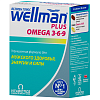 Купить Wellman Плюс 28 шт таблетки + 28 шт капсулы