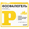 Купить Фосфалюгель гель д/внутр примен пак 16г №20