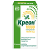 Купить Креон 10000 капс кишечнораств №20