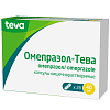 Купить Омепразол-Тева капсулы кишечнораств 40мг №28