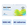 Купить Аквадетрим, витамин Д, таб растворим 1000МЕ №60