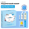 Купить La Roche-Posay Липикар набор масло 400 мл + молочко 400 мл +цикапласт бальзам 15 мл + уточка