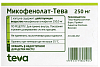 Купить Микофенолат-Тева 250 мг 100 шт капсулы