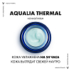 Купить Vichy Aqualia Thermal SPA крем-гель ночной восстанавливающий, 75мл