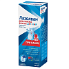 Купить Лазолван 15 мг/5 мл 100 мл раствор для приема внутрь