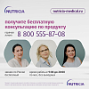 Купить Нутридринк 200 мл напиток для энтерального питания ваниль