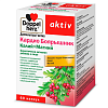 Купить Доппельгерц Актив Кардио Боярышник капс №60 калий магний