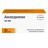 Купить Амлодипин 10 мг 30 шт таблетки