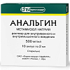 Купить Анальгин раствор д/инъекций 50% 2мл №10