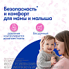 Купить Отривин Бэби Комфорт аспиратор наз с 2-мя сменными насадками (мягкие)