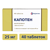 Купить Капотен таблетки 25мг №40