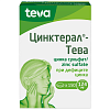 Купить Цинктерал таблетки 124мг №150