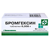 Купить Бромгексин таблетки 8мг №50
