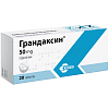 Купить Грандаксин таблетки 50мг №20