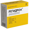 Купить Регидрон порошок для приготовления раствора для приема внутрь 18,9г №20