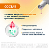 Купить Низорал шампунь 2% фл 60мл
