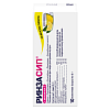 Купить Ринзасип с Витамином С пор д/р-ра д/внутр саше 5г №10 лимон