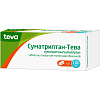 Купить Суматриптан-Тева 100 мг 6 шт таблетки покрытые пленочной оболочкой