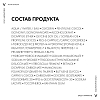 Купить Vichy LiftActiv Retinol Specialist 30 мл сыворотка против морщин
