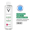 Купить Vichy Normaderm лосьон мицеллярный для снятия макияжа 3 в 1, 200мл