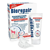 Купить Biorepair з/паста 50мл д/сниж чувствит и восстан эмали