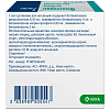 Купить Флостерон сусп д/ин 7мг/мл амп 1мл №5