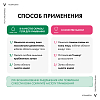 Купить Vichy Normaderm глубокое очищение 3 в 1, 125мл