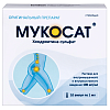 Купить Мукосат р-р д/в/м введ амп 1мл №10